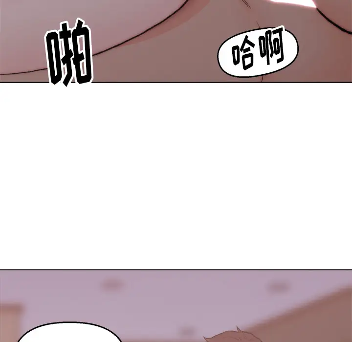 第2话 - 第87.jpg页