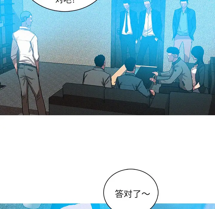 第53话 - 第21.jpg页