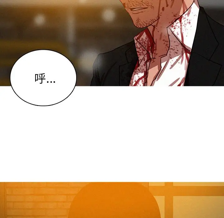 第49话 - 第33.jpg页