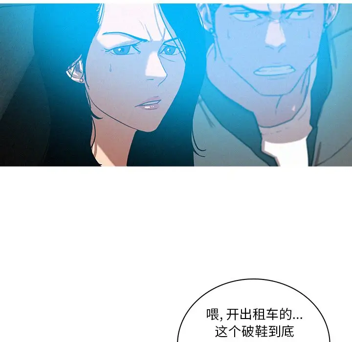 第53话 - 第24.jpg页