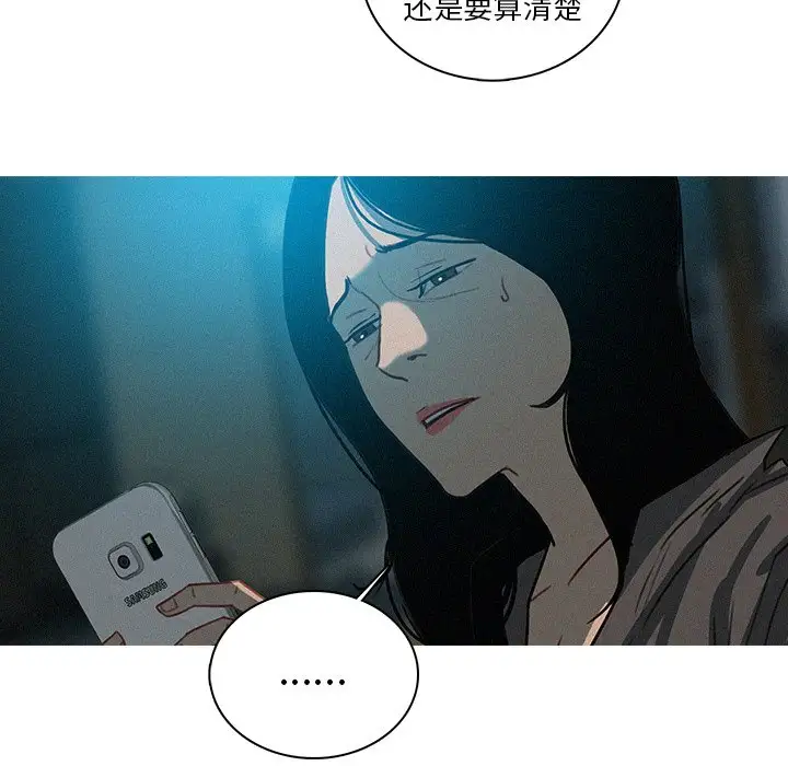 第51话 - 第40.jpg页
