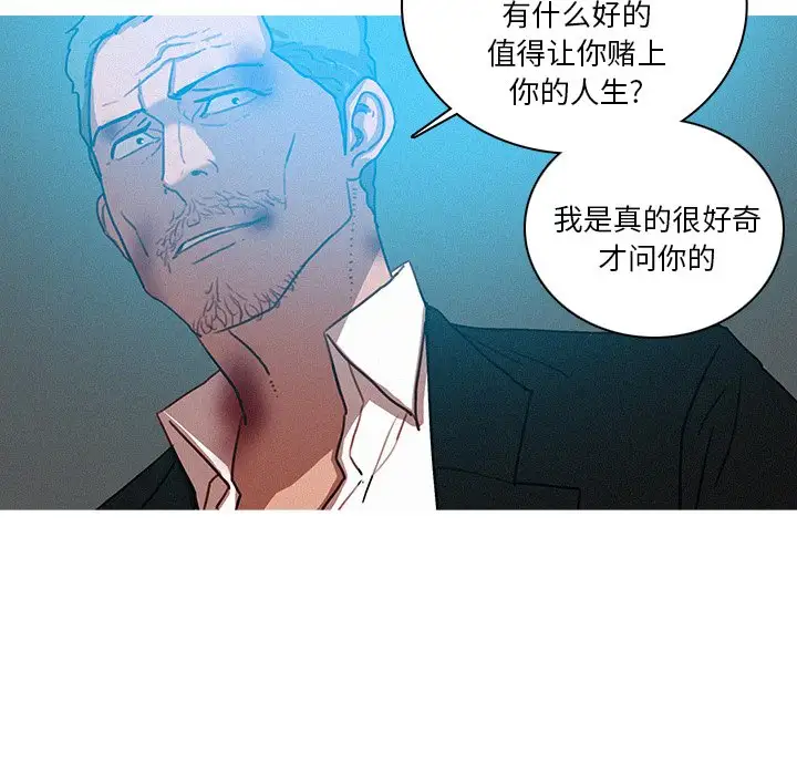 第53话 - 第25.jpg页