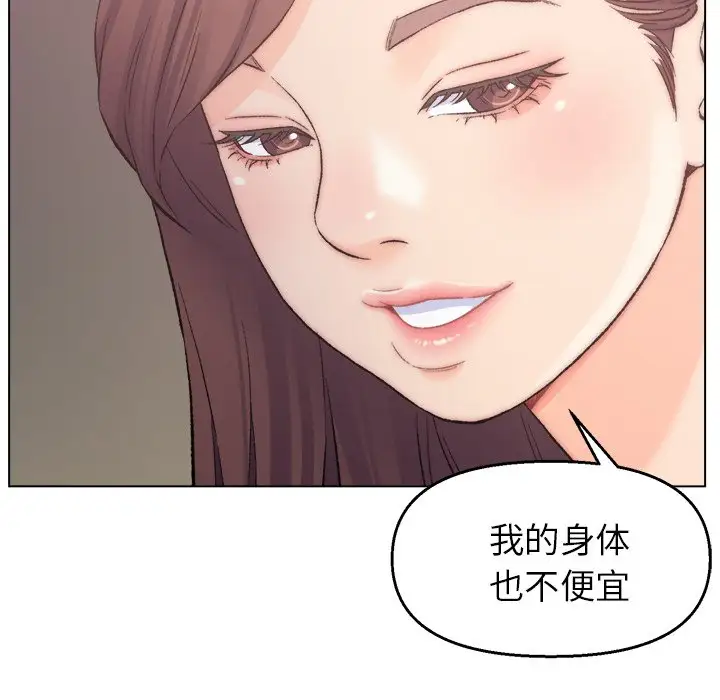 第3话 - 第10.jpg页