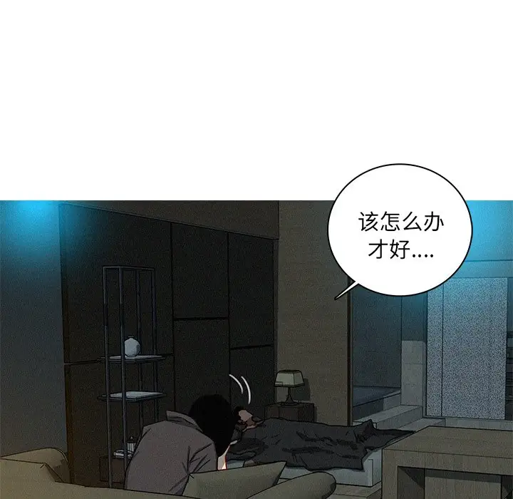 第51话 - 第41.jpg页