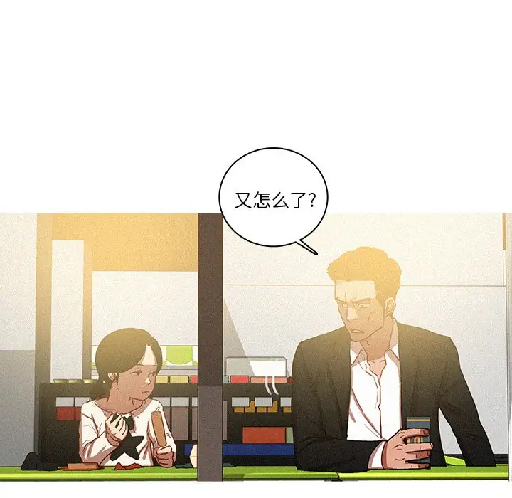 第50话 - 第52.jpg页