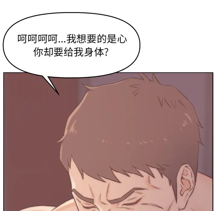 第3话 - 第11.jpg页