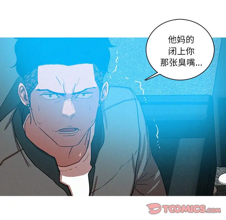 第53话 - 第26.jpg页