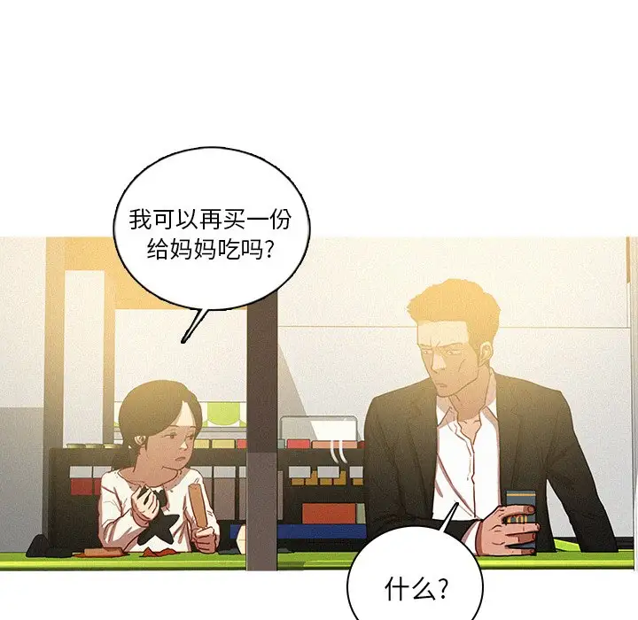 第50话 - 第53.jpg页