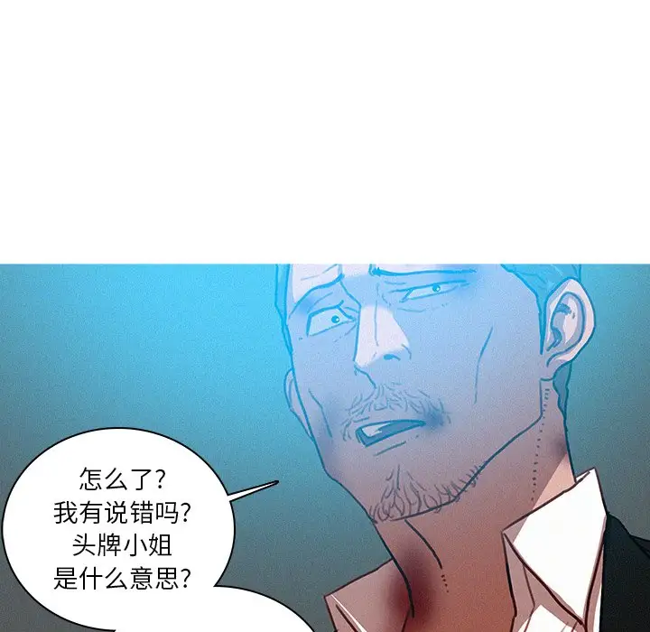 第53话 - 第27.jpg页