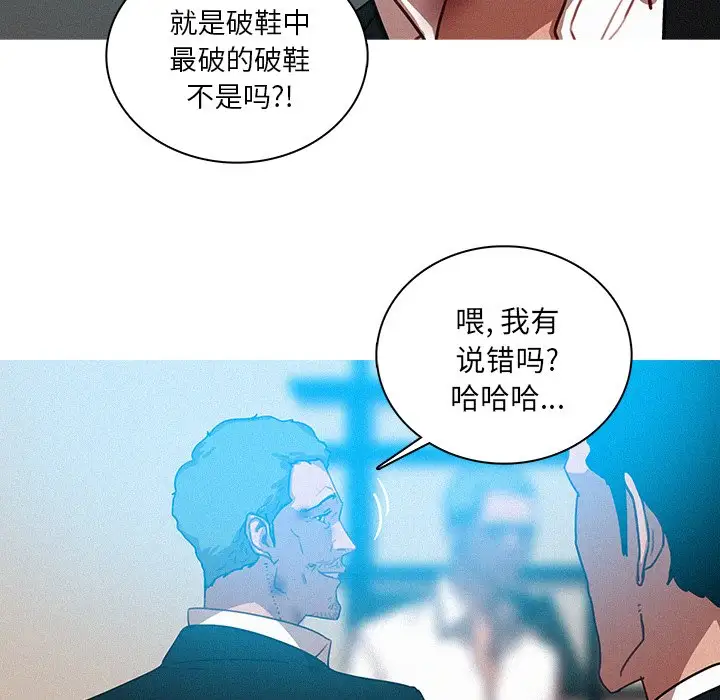 第53话 - 第28.jpg页