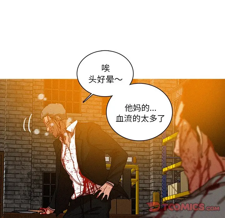 第49话 - 第38.jpg页