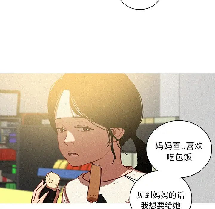 第50话 - 第54.jpg页