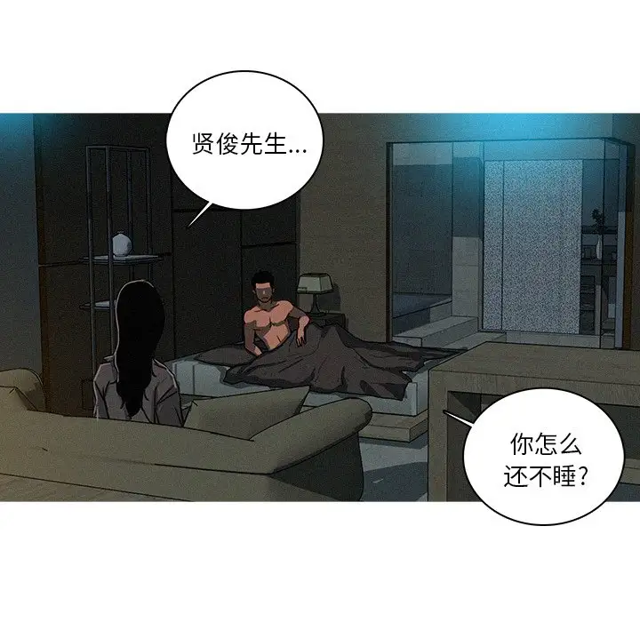第51话 - 第46.jpg页