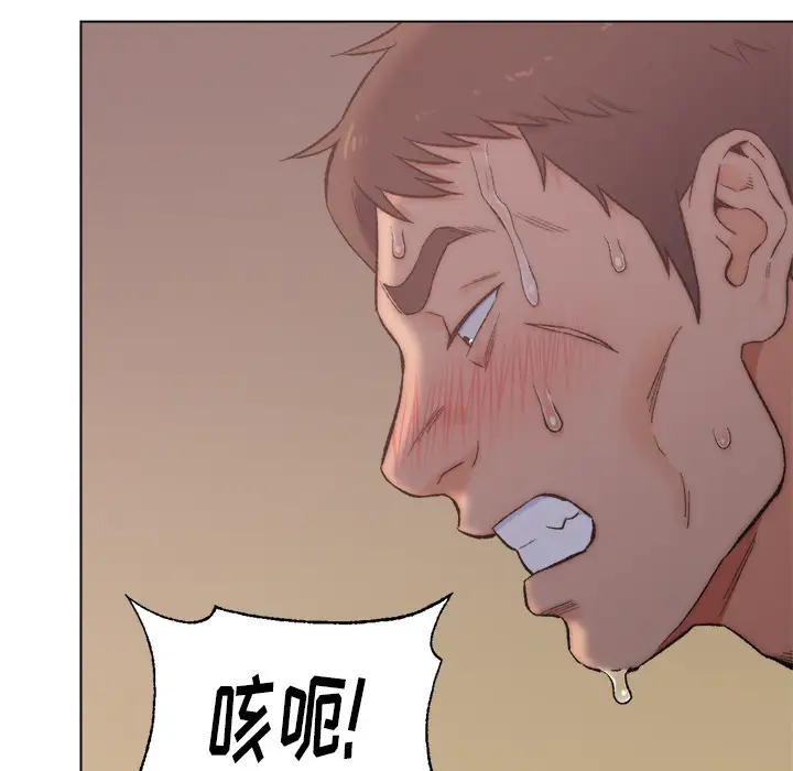 第2话 - 第95.jpg页