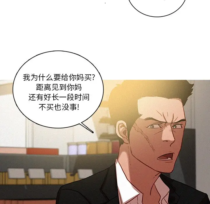 第50话 - 第55.jpg页