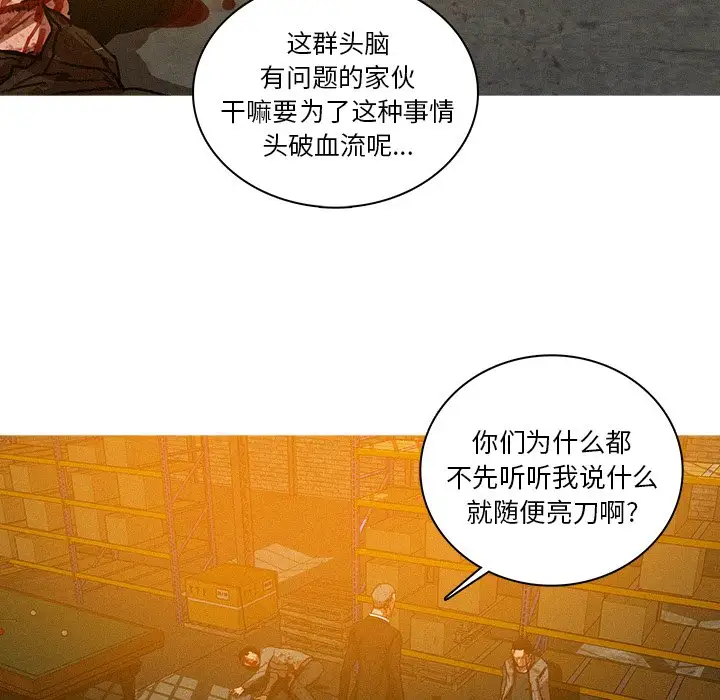 第49话 - 第40.jpg页