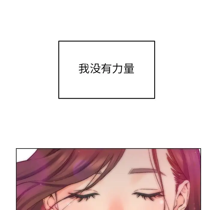 第3话 - 第16.jpg页