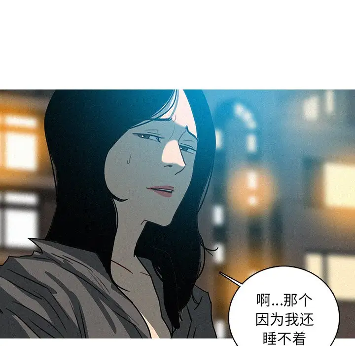第51话 - 第47.jpg页