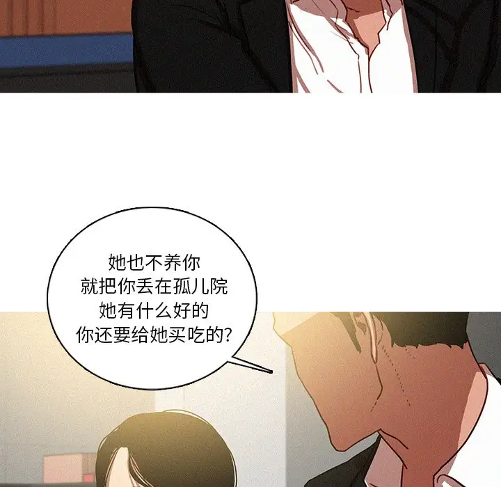 第50话 - 第56.jpg页