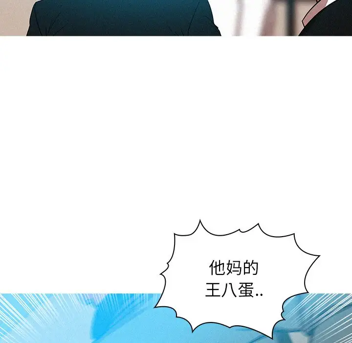 第53话 - 第29.jpg页