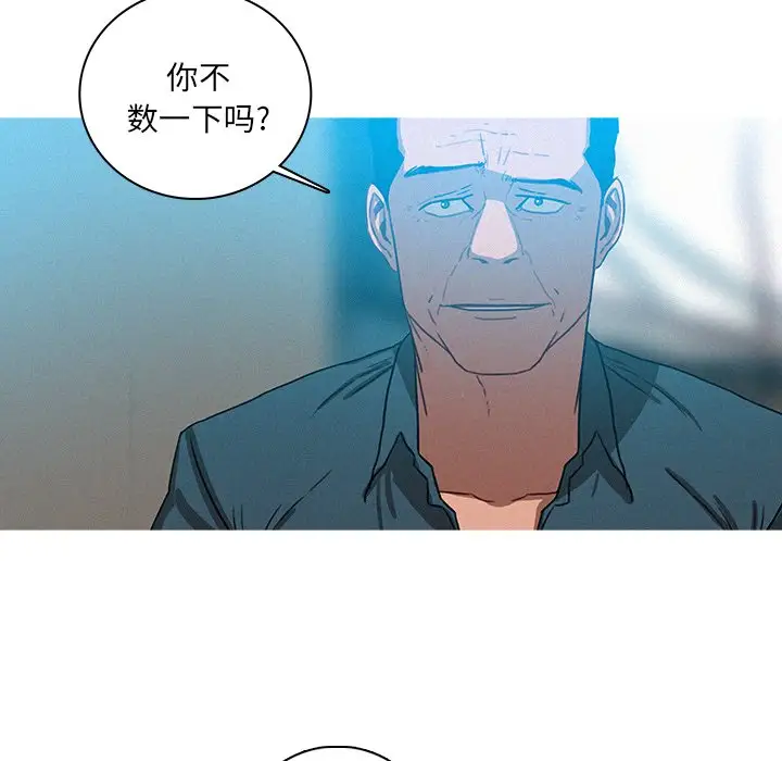 第52话 - 第41.jpg页
