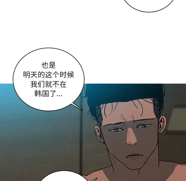 第51话 - 第48.jpg页