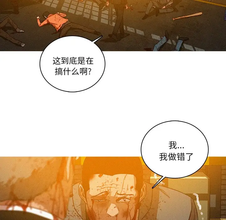 第49话 - 第41.jpg页