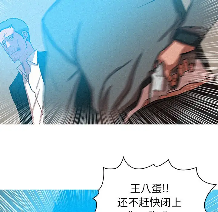 第53话 - 第30.jpg页