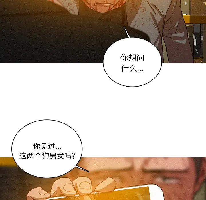 第49话 - 第42.jpg页