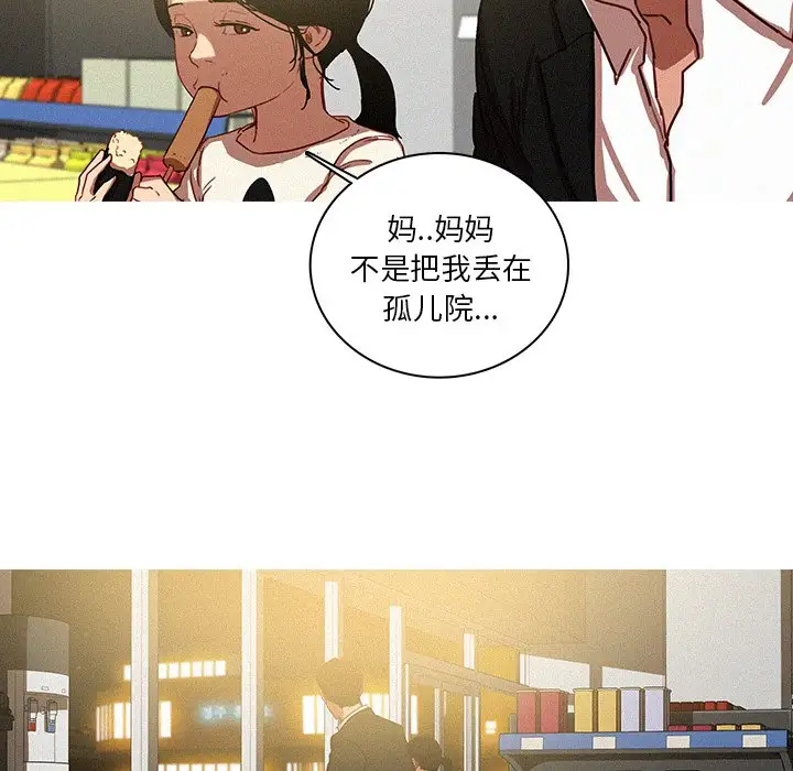 第50话 - 第57.jpg页
