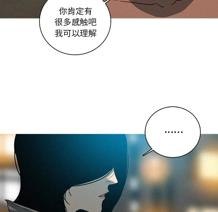 第51话 - 第49.jpg页