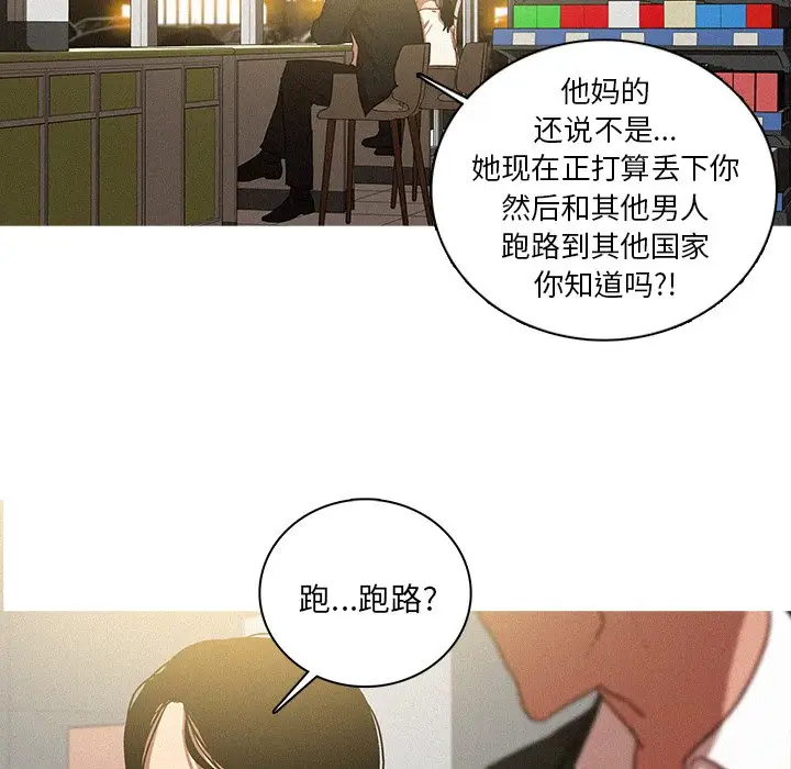 第50话 - 第58.jpg页