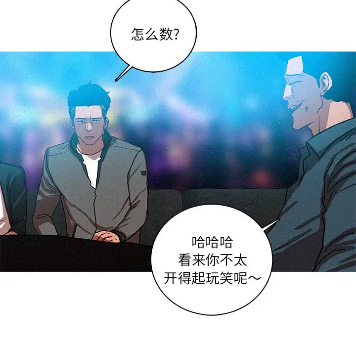 第52话 - 第42.jpg页