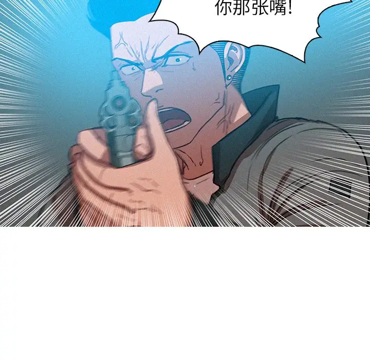 第53话 - 第31.jpg页
