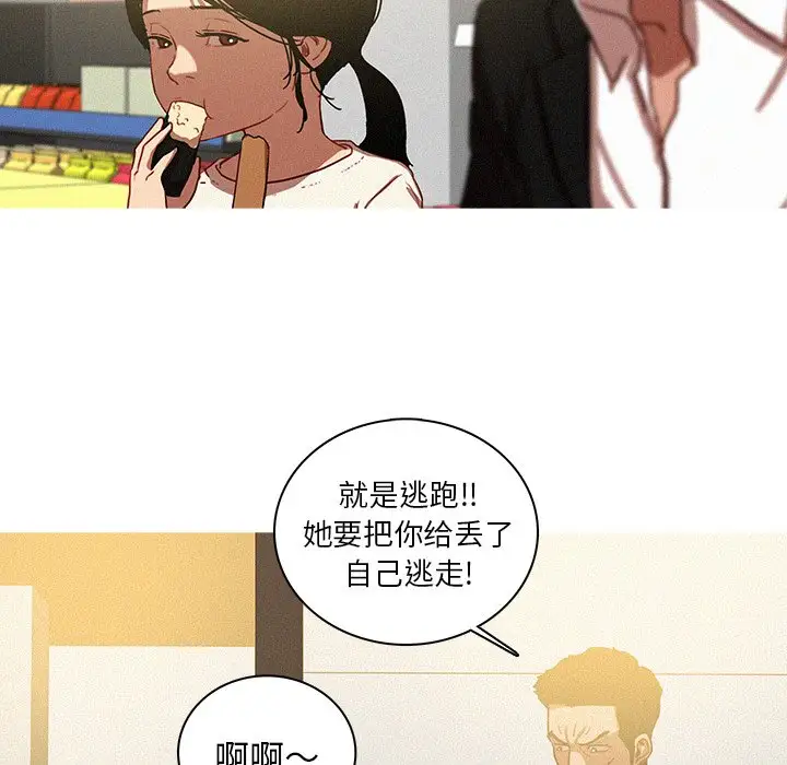 第50话 - 第59.jpg页