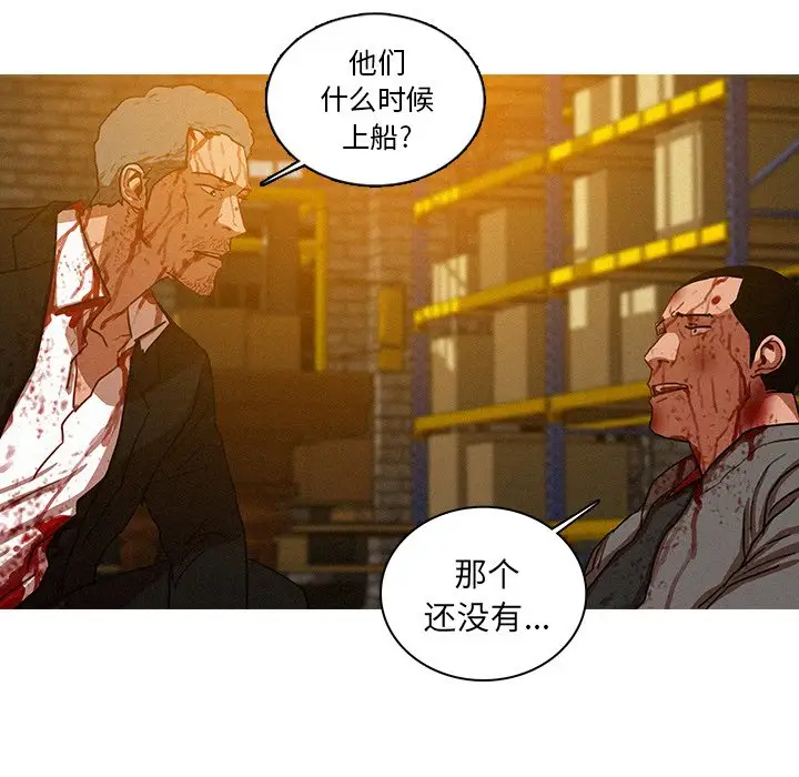 第49话 - 第45.jpg页