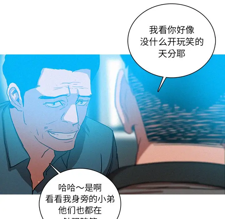 第52话 - 第43.jpg页