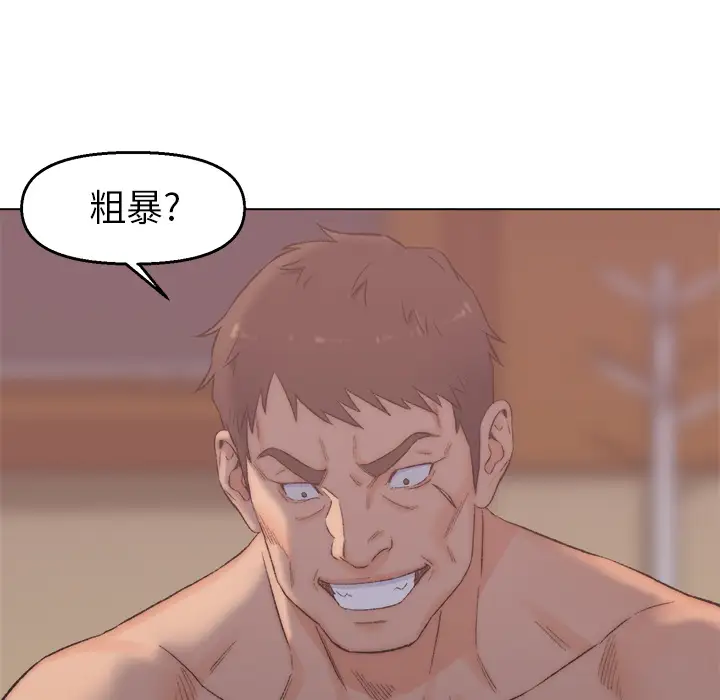 第2话 - 第100.jpg页