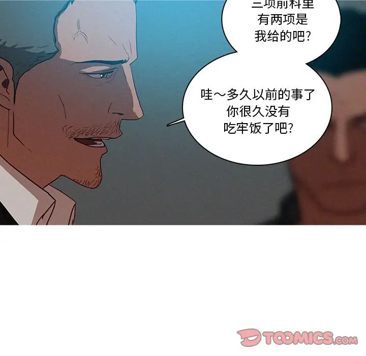 第23章 - 第14.jpg页