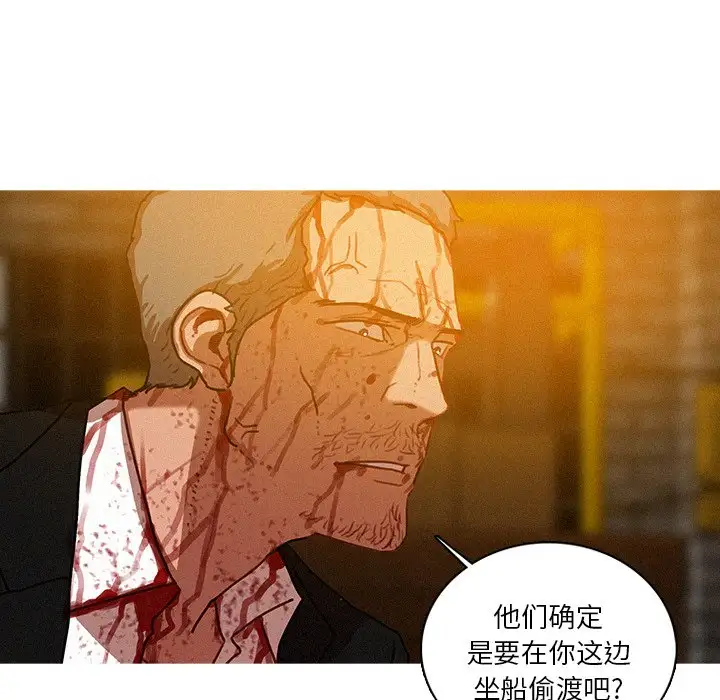 第49话 - 第46.jpg页