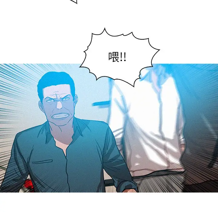 第53话 - 第33.jpg页