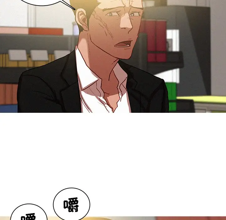 第50话 - 第61.jpg页