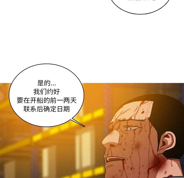 第49话 - 第47.jpg页