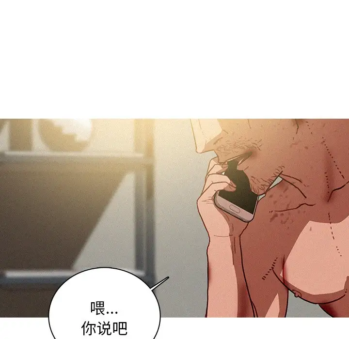 第51话 - 第53.jpg页