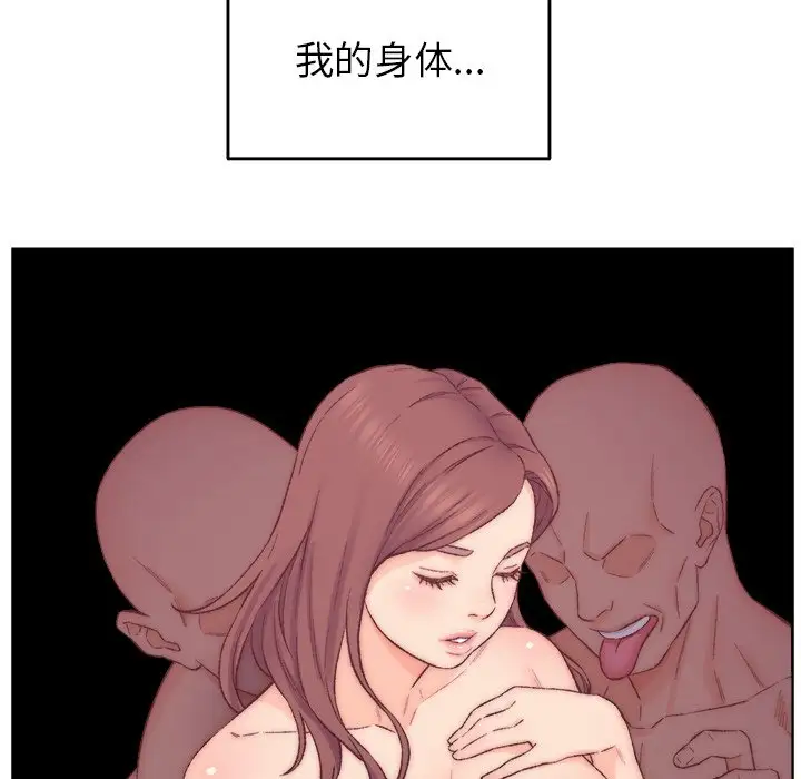 第3话 - 第23.jpg页