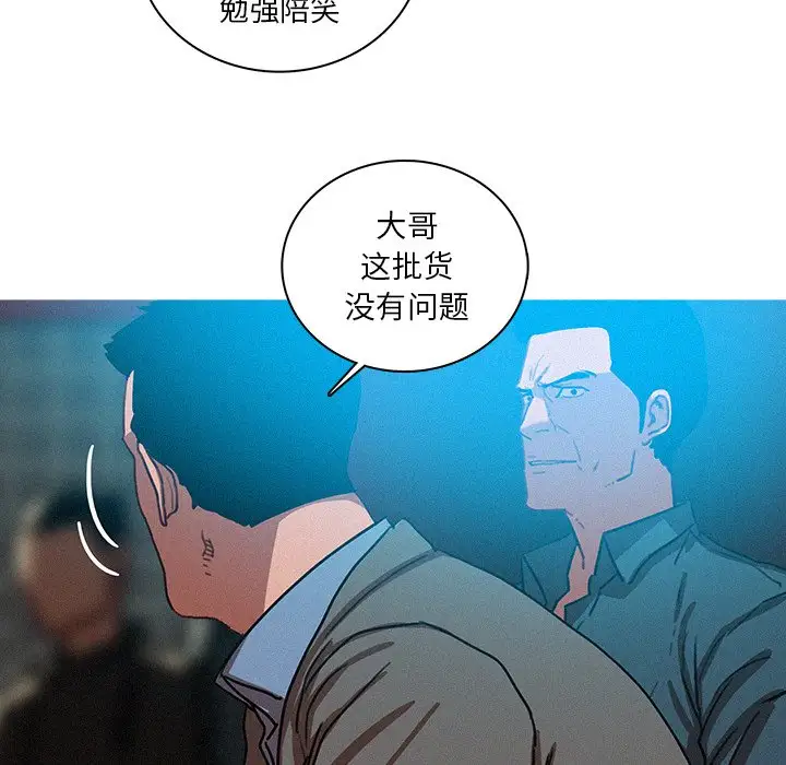 第52话 - 第44.jpg页