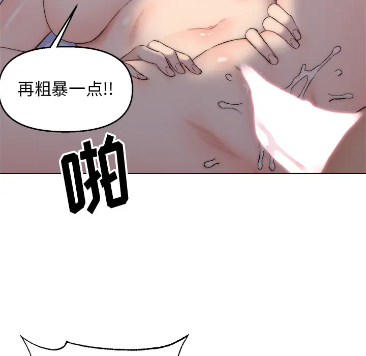 第2话 - 第103.jpg页