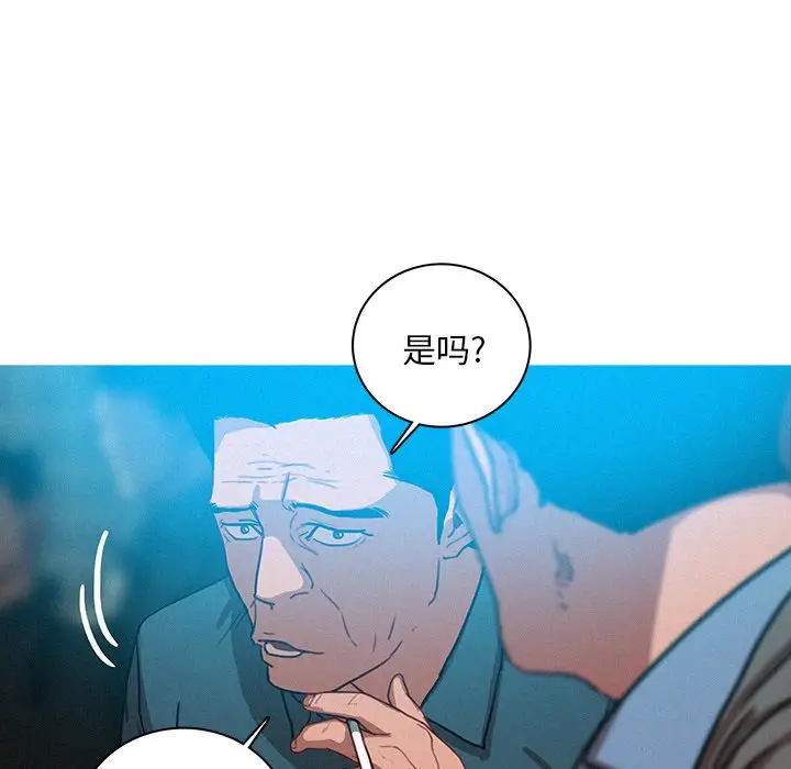 第52话 - 第45.jpg页