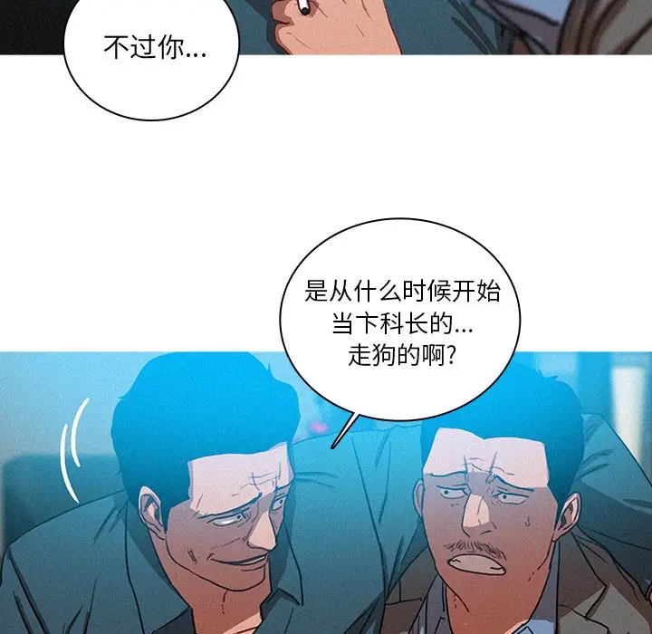 第52话 - 第46.jpg页