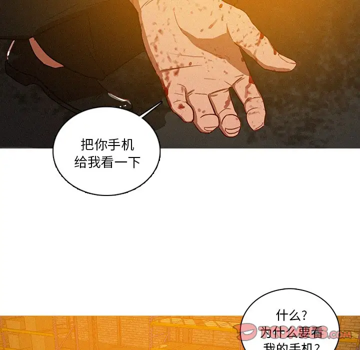 第49话 - 第50.jpg页